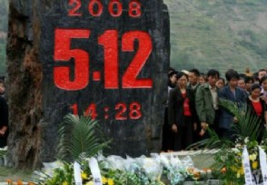 汶川大地震死了多少人口 揭512汶川地震真实死亡人数