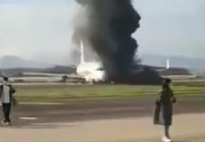 失火航班乘客逃生瞬间：有人跳机 机场客机起火40余人轻伤