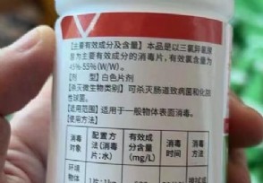 抛洒消毒片致居民不适 上海官方回应来了！