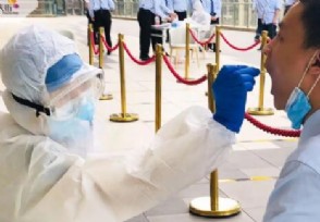 北京一核检机构资质遭质疑 官方回应称实验室室间质评结果合格