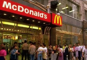 麦当劳宣布退出俄罗斯 正在寻求当地买家