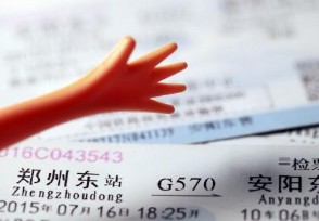上海多人加价倒卖离沪火车票被抓 这是属于违法犯罪行为