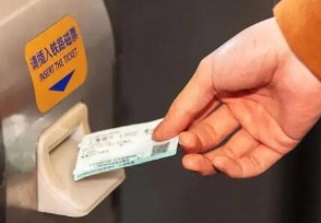 上海多人加价倒卖离沪火车票被抓 最新通报来了