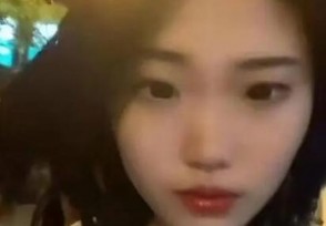 河南18岁女孩遇害前监控：走路摇晃 警方披露女孩被杀案详情