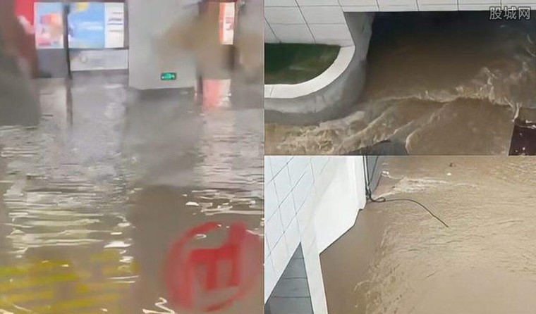 杭州地铁积水