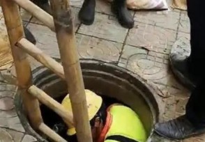 3岁男童掉下水井被冲走已7天 频频发生下水井“吃人”事故！