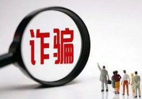 搜狐全员收到“工资补助”诈骗邮件 有员工损失5万元