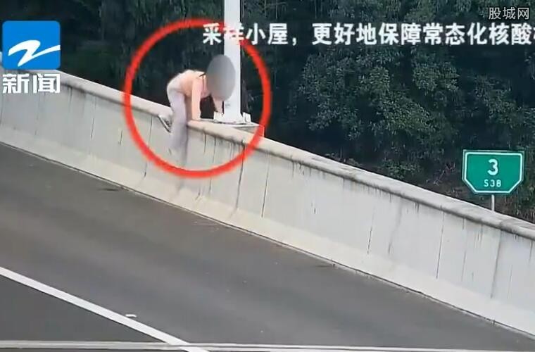 女子跳高速桥