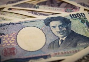 日元汇率大跌日本民众被“吓坏” 应将中国视为“救命稻草”