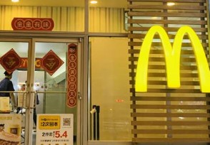 麦当劳在法国因税务问题遭罚87亿 愿意和解但不认罪！