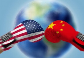 美媒：中国发展如此成功美国愤怒却没辙 正在错过一个黄金机会
