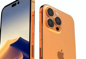 iPhone14Pro古铜配色曝光 上市时间及售价曝光