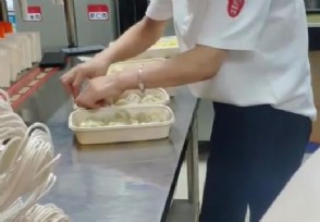 店员用手数饺子公司：未触碰已开除 视频记录了全过程