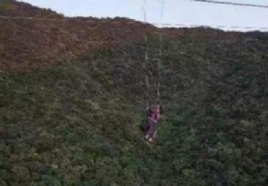 滑翔伞爱好者挂高压线上致全岛停电 人救下来了吗？