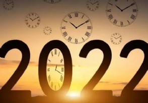 2022居然过去一半了 上半年的目标你都完成了吗？