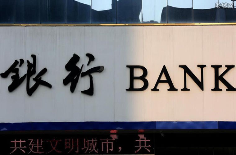 南京银行最新消息