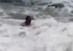 4岁女童被巨浪卷走男子跳海施救 施救过程十分困难