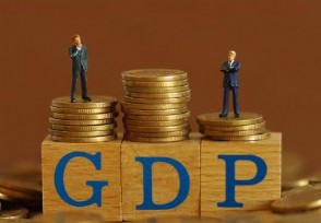 ̸GDPֻ0.4% ֻʱ