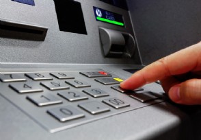 全国ATM机降至百万台以下 移动支付快速发展