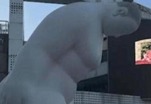 媒体评大理两座露天雕塑被指辱华 雕塑图片看起来与日本有关