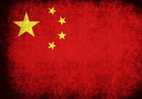外籍华人博士可申请在华永久居留 要提交哪些材料？