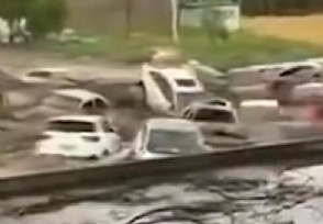 青海一汽修厂几十辆车被山洪冲走 损失惨重