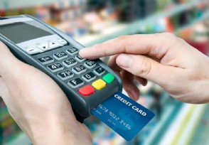 渝钱宝pos怎么样 刷卡会卡钱或额外收费吗？