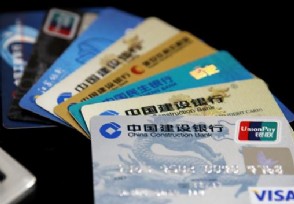 信用卡怎么注销 可通过以下两种方式