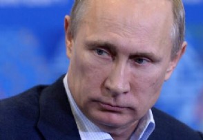 普京称孤立俄罗斯是不可能的 美国破坏了世界经济秩序的基础！