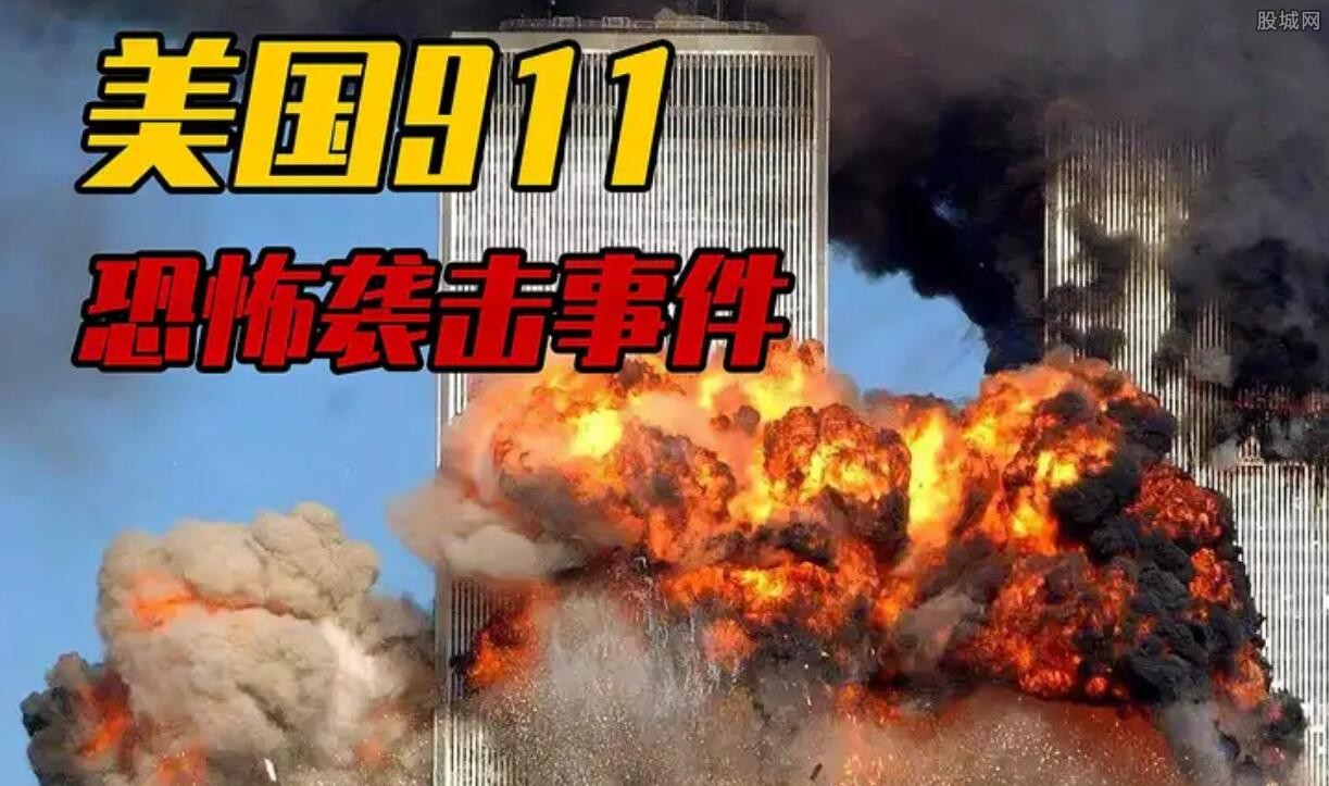 911¼