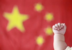 如果大家都不生二胎五十年后中国会有多少人呢？ 答案让人惊讶