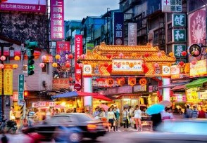 2050年后的台湾会怎样 经济有多发达？