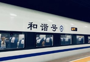 中国高铁总长多少公里 高铁被叫停名单有哪些