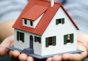 100万房贷30年减少近3万 现在是否适合买房了？