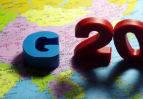 g20ԱЩ 2022g20йϯ