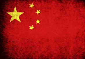 cptpp是什么组织 cptpp成员国有哪些中国加入了吗？