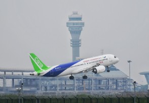 c919ɻˣϢʾʺ֤