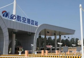 郑州航空港区解除静态管理 哪些地区是临时管控区域