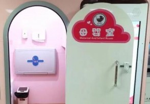 医院回应男子多次闯入母婴室接水 要尊重哺乳期女性隐私