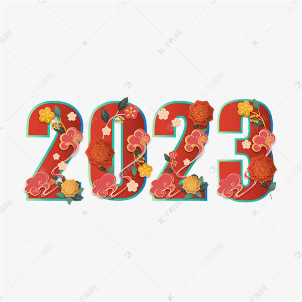 2023  