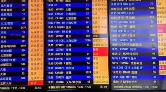 深圳暴雨致航班取消 旅客跪求起飞情绪崩溃