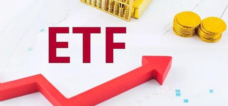 ETF情况如何 萤石网络涨超2% 科创100ETF盘中频现溢价