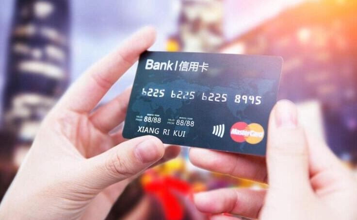 信用卡提额需要注意些什么 信用卡提额注意事项