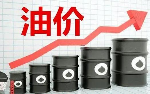 油价预计上调170元/吨 国内油价6月27日作出最新调整