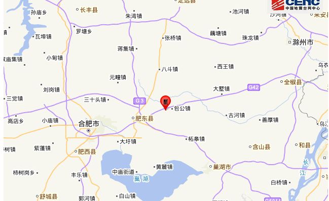 合肥发生3.9级地震，暂无人员伤亡