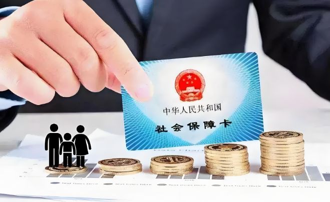 社会保障卡的钱可以取出来吗，解析社保卡资金是否可取