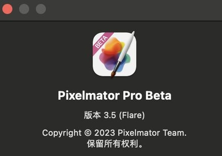 ƻͬչPixelmator