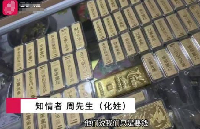 山东两家金店同日遭抢